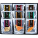 内祝い お返し 送料無料 お茶漬けの素 お中元 御中元 ギフト 極和膳 究極のお茶漬け 具入り セット 詰め合わせ 贅沢 和風惣菜 魚介 海鮮 レトルト 食品 ...