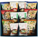内祝い お返し 惣菜 お中元 夏ギフト ギフト 即席みそ汁 養命酒製造 四季をいただくお味噌汁 和養生にゅうめん 計12食 セット 詰め合わせ 食品 グルメ 出...