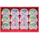 内祝い お返し 送料無料 缶詰 母の日 ギフト はごろもフーズ シーチキン ツナ缶 セット 詰め合わせ マグロ惣菜 魚介惣菜 食品 グルメ 食べ物 保存食 出産...