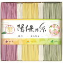 内祝い お返し 揖保乃糸 そうめん 素麺 母の日 ギフト 手延素麺揖保乃糸 特級品 彩り 華 11束 黒帯 セット 詰め合わせ 麺類 乾麺 食品 にゅうめん 出...