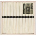 内祝い お返し 揖保乃糸 そうめん 素麺 母の日 ギフト 手延素麺揖保乃糸 特級品 11束 黒帯 セット 詰め合わせ 麺類 乾麺 食品 グルメ にゅうめん 出産...