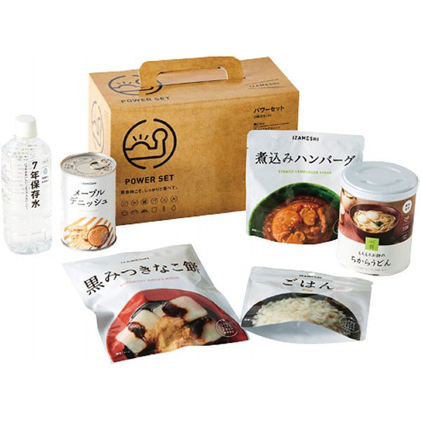 \最大全額ポイント還元/ 内祝い お返し 送料無料 避難生活用品 お歳暮 ギフト 非常用食品 IZAMESHI パワー イザメシ 惣菜 おかず お菓子 セット ...