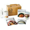内祝い お返し 送料無料 避難生活用品 母の日 ギフト 非常用食品 IZAMESHI パワー イザメシ 惣菜 おかず お菓子 セット 詰め合わせ 備蓄 備え ス...