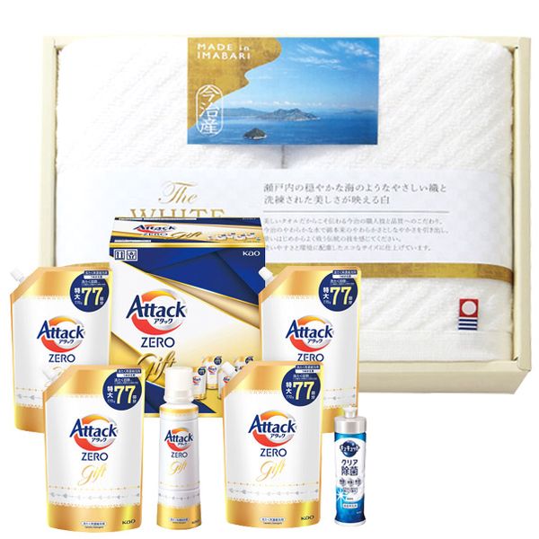 \最大全額ポイント還元/ 内祝い お返し 送料無料 洗剤 お歳暮 ギフト 衣類洗剤 洗濯用洗剤 液体洗剤 本体 詰め替え 花王アタックZERO 今治タオル セッ...