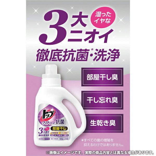 【あす楽対応・送料無料】TRUSCO　小型ポリ袋　縦300X横200Xt0．05　200枚入　透明