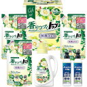 内祝い お返し 送料無料 洗剤 お中元 夏ギフト ギフト 衣類洗剤 洗濯用洗剤 液体洗剤 本体 詰め替え ライオン 香りつづくトップ 抗菌plus セット 詰め...