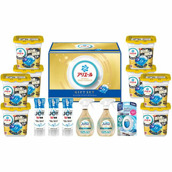 \最大全額ポイント還元/ 内祝い お返し 送料無料 洗剤 お歳暮 ギフト 衣類洗剤 洗濯用洗剤 本体 台所洗剤 P&G アリエールジェルボール プレミアム セッ...