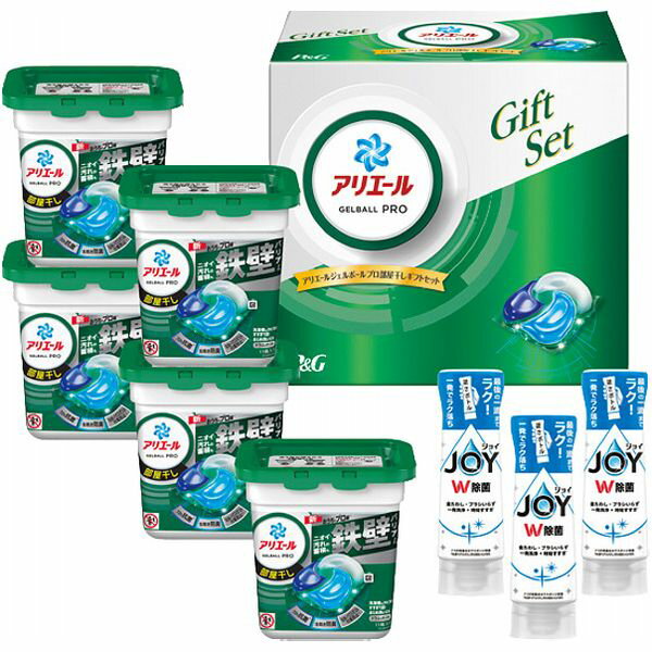 \最大全額ポイント還元/ 内祝い お返し 送料無料 洗剤 お歳暮 ギフト 衣類洗剤 洗濯用洗剤 本体 台所洗剤 P&G アリエール ジェルボールプロ 部屋干 セ...