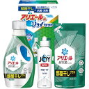 内祝い お返し 洗剤 お中元 夏ギフト 御中元 ギフト 衣類洗剤 洗濯用洗剤 液体洗剤 本体 詰め替え 台所洗剤 アリエール 部屋干 ジョイ セット 詰め合わせ...