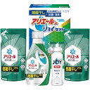 内祝い お返し 洗剤 お中元 夏ギフト 御中元 ギフト 衣類洗剤 洗濯用洗剤 液体洗剤 本体 詰め替え 台所洗剤 アリエール 部屋干 ジョイ セット 詰め合わせ...