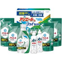 内祝い お返し 送料無料 洗剤 お中元 夏ギフト 御中元 ギフト 衣類洗剤 洗濯用洗剤 液体洗剤 本体 詰め替え 台所洗剤 アリエール 部屋干 ジョイ セット ...
