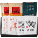 内祝い お返し 入浴剤 お中元 夏ギフト ギフト 薬用入浴剤 生薬入浴剤 7包 セット 詰め合わせ バスグッズ バス用品 日用品 美容 美肌 湯治 出産内祝い ...