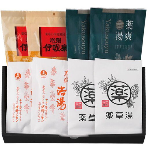 内祝い お返し 送料無料 入浴剤 父の日 ギフト 薬用入浴剤 生薬入浴剤 8包 セット 詰め合わせ バスグッズ バス用品 日用品 美容 美肌 湯治 出産内祝い 結婚内祝い 結婚祝い 出産祝い 引き出物 香典返し お祝い返し 引越し 挨拶 お礼 プレゼント G30 内祝い お返し 送料無料 入浴剤 父の日 ギフト 薬用入浴剤 生薬入浴剤 8包 セット 詰め合わせ バスグッズ バス用品 日用品 美容 美肌 湯治 出産内祝い 結婚内祝い 結婚祝い 出産祝い 引き出物 香典返し お祝い返し 引越し 挨拶 お礼 プレゼント G30