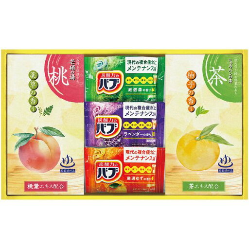 内祝い お返し 入浴剤 父の日 お中元 ギフト 薬用入浴剤 発泡入浴剤 炭酸入浴剤 炭酸力 薬用入浴剤 セット 詰め合わせ バス用品 日用品 美容 美肌 湯治 出産内祝い 結婚内祝い 結婚祝い 出産祝い 引き出物 香典返し お祝い返し 引越し 挨拶 お礼 BB15 内祝い お返し 入浴剤 父の日 お中元 ギフト 薬用入浴剤 発泡入浴剤 炭酸入浴剤 炭酸力 薬用入浴剤 セット 詰め合わせ バス用品 日用品 美容 美肌 湯治 出産内祝い 結婚内祝い 結婚祝い 出産祝い 引き出物 香典返し お祝い返し 引越し 挨拶 お礼 BB15