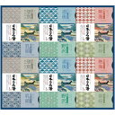 内祝い お返し 送料無料 入浴剤 お中元 夏ギフト 御中元 ギフト 日本の名湯 温泉の素 セット 詰め合わせ バスグッズ バス用品 日用品 美容 美肌 湯治 出産内祝い 結婚内祝い 結婚祝い 出産祝い 引き出物 香典返し お祝い返し 引越し 挨拶 お礼 CMOG-50