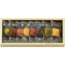 \最大全額ポイント還元/ 内祝い お返し スイーツ お中元 夏ギフト ギフト お菓子 洋菓子 焼き菓子 アンリシャルパンティエ プティガトー 8個 セット 詰め合わせ 食品 個包装 出産内祝い 結婚内祝い 結婚祝い 出産祝い 香典返し お祝い返し お礼 HPG-6N