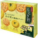 内祝い お返し スイーツ お中元 残暑見舞い ギフト お菓子 お供え 焼き菓子 洋菓子 ちぼりチボン もえぎ野 48枚 セット 詰め合わせ 食品 おやつ 個包装 出産内祝い 結婚内祝い 結婚祝い 出産祝い 香典返し お祝い返し お礼 プレゼント 11782