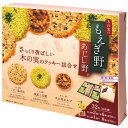 \最大全額ポイント還元/ 内祝い お返し スイーツ お中元 夏ギフト ギフト お菓子 焼き菓子 洋菓子 ちぼりチボン もえぎ野とあじし野 32枚 セット 詰め合わせ 食品 おやつ 個包装 出産内祝い 結婚内祝い 結婚祝い 出産祝い 香典返し お祝い返し お礼 11367