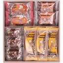\最大全額ポイント還元/ 内祝い お返し おさるのジョージ スイーツ ギフト お菓子 焼き菓子 洋菓子 おやつ セット 詰め合わせ キャラクター 食品 個包装 出産内祝い 結婚内祝い 結婚祝い 出産祝い 引き出物 香典返し お祝い返し 引越し 挨拶 お礼 プレゼント CS-10