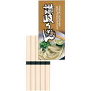 内祝い お返し うどん 饂飩 お中元 夏ギフト 御中元 ギフト 讃岐うどん 5束 セット 詰め合わせ 麺類 乾麺 食品 グルメ 食べ物 粗品 コンペ 景品 お配り 出産内祝い 結婚内祝い 結婚祝い 出産祝い 引き出物 香典返し お祝い返し 引越し 挨拶 お礼 KUM-5