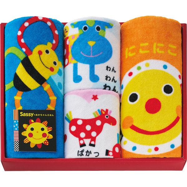 ●商品名/サッシーのあかちゃんえほんタオル フェイス・ループタオルセット SE-8250●商品内容/フェイスタオル(約34×75cm)・ループタオル(約30×30cm)×各2●材質/綿100%●箱サイズ/約36×29×5cm●重量/約550g創業以来、40年以上にわたって世界のママ&ベビーに愛されるサッシー。その絵本シリーズの中でも人気を集める『にこにこ』『がおー』をモチーフに、見て触れて使って楽しいタオルシリーズを作りました。※メーカー都合により、デザイン・内容等が変更になる場合がございます。 ギフトのことならジャパンギフトにおまかせ下さい。様々なギフトシーンに。内祝 内祝い お祝い返し ウエディング ウェディングギフト ブライダルギフト 引き出物 引出物 結婚引き出物 結婚引出物 結婚内祝い 出産内祝い 命名内祝い 入園内祝い 入学内祝い 卒園内祝い 卒業内祝い 就職内祝い 新築内祝い 引越し内祝い 快気内祝い 開店内祝い 二次会 披露宴 お祝い 御祝 結婚式 結婚祝い 出産祝い 初節句 七五三 入園祝い 入学祝い 卒園祝い 卒業祝い 成人式 就職祝い 昇進祝い 新築祝い 上棟祝い 引っ越し祝い 引越し祝い 開店祝い 退職祝い 快気祝い 全快祝い 初老祝い 還暦祝い 古稀祝い 喜寿祝い 傘寿祝い 米寿祝い 卒寿祝い 白寿祝い 長寿祝い 金婚式 銀婚式 ダイヤモンド婚式 結婚記念日 ギフト ギフトセット セット 詰め合わせ 贈答品 お返し お礼 御礼 ごあいさつ ご挨拶 御挨拶 プレゼント お見舞い お見舞御礼 お餞別 引越し 引越しご挨拶 記念日 誕生日 父の日 母の日 敬老の日 記念品 卒業記念品 定年退職記念品 ゴルフコンペ コンペ景品 景品 賞品 粗品 お香典返し 香典返し 志 満中陰志 弔事 会葬御礼 法要 法要引き出物 法要引出物 法事 法事引き出物 法事引出物 忌明け 四十九日 七七日忌明け志 一周忌 三回忌 回忌法要 偲び草 粗供養 初盆 供物 お供え お中元 御中元 お歳暮 御歳暮 お年賀 御年賀 残暑見舞い 年始挨拶 人気 老舗 話題 のし無料 メッセージカード無料 ラッピング無料 大量注文 福袋などギフト以外のご自宅用商品も多数。バレンタインデー バレンタイン ひなまつり ホワイトデー 七夕 ハロウィン 七五三 クリスマスなどのイベント用ギフトも。年代別 10代 20代 30代 40代 50代 60代 70代 80代 90代まで幅広く取り揃え。ご予算別には100円 500円 1000円 1500円 2000円 2500円 3000円 4000円 7000円 5000円 10000円 15000円 30000円など低額から高額品まで。