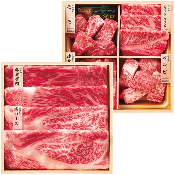 ＼最大全額ポイント還元／ 肉 敬老の日 ギフト 牛肉 神戸ビーフ 和牛 神戸牛 食べ比べ 計440g セット 詰め合わせ 高級 ビーフ お取り寄せ グルメ 食品 食べ物 内祝い お返し 出産内祝い 結婚内祝い 結婚祝い 出産祝い 香典返し 快気祝い お礼 プレゼント 送料無料