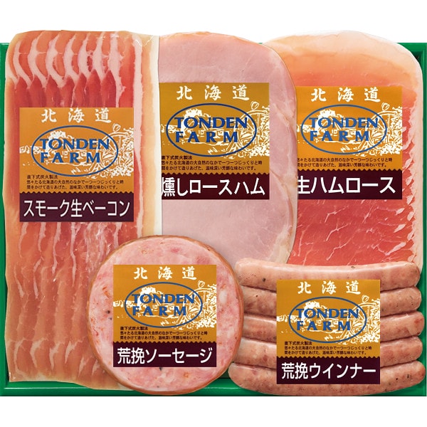 ※メーカー直送品の為、代金引換便はご利用いただけません。また、他の商品との同梱はお受け出来ません。※のし・包装・メッセージカード等、当店のギフトオプションは全てご利用いただけません。※メーカーからの出荷連絡が当店に入り次第、発送確認のメールを送信いたしますため、商品発送とメールが前後する場合がございます。予めご了承下さい。※北海道・沖縄・離島地域への発送は出来ません。●商品名/北海道トンデンファームギフト TF-3D●商品内容/荒挽ウインナー100g、荒挽ソーセージ70g、スモーク生ベーコンスライス・燻しロースハムスライス各60g、生ハムローススライス40g●箱サイズ/約22×19×5.5cm●重量/約440g●賞味期限/冷蔵保存30日●アレルゲン/豚肉頑固なまでにこだわり続ける職人の味。手間隙を惜しまず熟練の技がつくりあげた滋味深い芳醇な味わい。※メーカー都合により、デザイン・内容等が変更になる場合がございます。 ギフトのことならジャパンギフトにおまかせ下さい。様々なギフトシーンに。内祝 内祝い お祝い返し ウエディング ウェディングギフト ブライダルギフト 引き出物 引出物 結婚引き出物 結婚引出物 結婚内祝い 出産内祝い 命名内祝い 入園内祝い 入学内祝い 卒園内祝い 卒業内祝い 就職内祝い 新築内祝い 引越し内祝い 快気内祝い 開店内祝い 二次会 披露宴 お祝い 御祝 結婚式 結婚祝い 出産祝い 初節句 七五三 入園祝い 入学祝い 卒園祝い 卒業祝い 成人式 就職祝い 昇進祝い 新築祝い 上棟祝い 引っ越し祝い 引越し祝い 開店祝い 退職祝い 快気祝い 全快祝い 初老祝い 還暦祝い 古稀祝い 喜寿祝い 傘寿祝い 米寿祝い 卒寿祝い 白寿祝い 長寿祝い 金婚式 銀婚式 ダイヤモンド婚式 結婚記念日 ギフト ギフトセット セット 詰め合わせ 贈答品 お返し お礼 御礼 ごあいさつ ご挨拶 御挨拶 プレゼント お見舞い お見舞御礼 お餞別 引越し 引越しご挨拶 記念日 誕生日 父の日 母の日 敬老の日 記念品 卒業記念品 定年退職記念品 ゴルフコンペ コンペ景品 景品 賞品 粗品 お香典返し 香典返し 志 満中陰志 弔事 会葬御礼 法要 法要引き出物 法要引出物 法事 法事引き出物 法事引出物 忌明け 四十九日 七七日忌明け志 一周忌 三回忌 回忌法要 偲び草 粗供養 初盆 供物 お供え お中元 御中元 お歳暮 御歳暮 お年賀 御年賀 残暑見舞い 年始挨拶 人気 老舗 話題 のし無料 メッセージカード無料 ラッピング無料 大量注文 福袋などギフト以外のご自宅用商品も多数。バレンタインデー バレンタイン ひなまつり ホワイトデー 七夕 ハロウィン 七五三 クリスマスなどのイベント用ギフトも。年代別 10代 20代 30代 40代 50代 60代 70代 80代 90代まで幅広く取り揃え。ご予算別には100円 500円 1000円 1500円 2000円 2500円 3000円 4000円 7000円 5000円 10000円 15000円 30000円など低額から高額品まで。