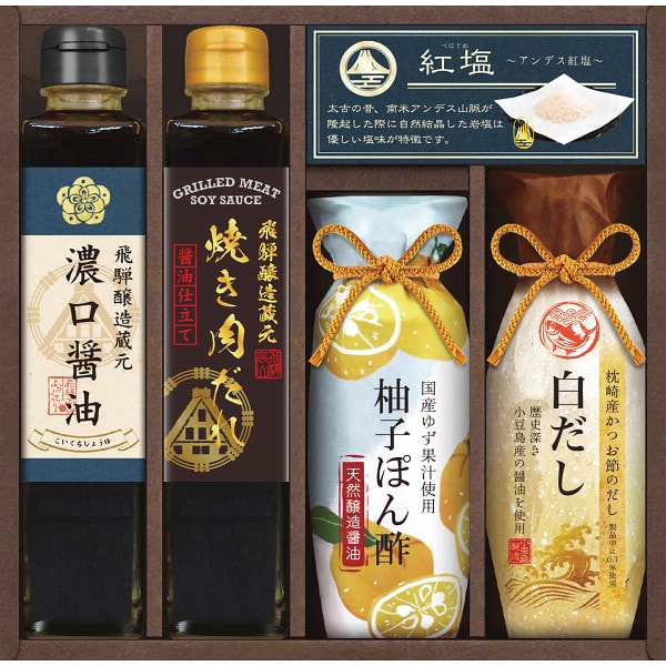 調味料 お中元 ギフト 醤油 濃口しょうゆ 白だし ぽん酢 焼肉たれ セット 詰め合わ...