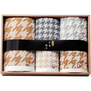 内祝い お返し 送料無料 今治タオル バスタオル フェイスタオル ウォッシュタオル ギフト 千鳥格子 セット 詰め合わせ 3枚 綿 高品質 高級 上質 出産内祝い 結婚内祝い 結婚祝い 出産祝い 香典返し 快気祝い お祝い返し お礼 CK3960 お歳暮