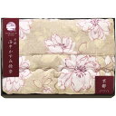 \最大全額ポイント還元/ 内祝い お返し 送料無料 寝具 シングル お中元 夏ギフト ギフト 掛け布団 肌掛布団 京都 洛中かすみ捺染 肌布団 花柄 ベージュ 高級 高品質 上質 日本製 出産内祝い 結婚内祝い 結婚祝い 出産祝い 香典返し 快気祝い お祝い返し お礼 KSG13150-BE