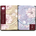 内祝い お返し 送料無料 寝具 シングル お中元 夏ギフト 御中元 ギフト 敷きパッド 2P セット 詰め合わせ 京都 洛中かすみ捺染 敷パット シーツ カバー 高級 高品質 日本製 出産内祝い 結婚内祝い 結婚祝い 出産祝い 香典返し 快気祝い お祝い返し お礼 KSG13200