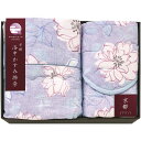 内祝い お返し 送料無料 寝具 シングル お中元 夏ギフト 御中元 ギフト 掛け布団 & 敷きパッド セット 詰め合わせ 京都 洛中かすみ捺染 肌布団 敷パット...