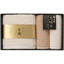 内祝い お返し 送料無料 タオル お中元 夏ギフト 御中元 ギフト バスタオル フェイスタオル セット 詰め合わせ 泉織 綿 コットン 極吸水 高吸水 プレミア...