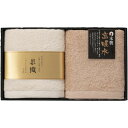 内祝い お返し 送料無料 タオル お中元 夏ギフト 御中元 ギフト バスタオル 2P セット 詰め合わせ 泉織 綿 コットン 極吸水 高吸水 プレミアム シンプ...