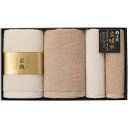 内祝い お返し 送料無料 タオル お中元 夏ギフト 御中元 ギフト バスタオル フェイスタオル セット 詰め合わせ 泉織 綿 極吸水 高吸水 プレミアム シンプ...
