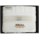内祝い お返し 送料無料 REGAL リーガル タオル お中元 夏ギフト 御中元 ギフト バスタオル ホワイト 綿 コットン ホテルタイプ 厚手 高品質 長持ち...