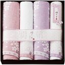 内祝い お返し 送料無料 今治タオル お中元 夏ギフト 御中元 ギフト バスタオル フェイスタオル セット 詰め合わせ 桜おり布 綿 花柄 さくら 高級 高品質 日本製 出産内祝い 結婚内祝い 結婚祝い 出産祝い 香典返し 快気祝い お祝い返し お礼 プレゼント IS8680