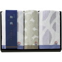 内祝い お返し 送料無料 今治タオル お中元 夏ギフト 御中元 ギフト フェイスタオル ウォッシュタオル セット 詰め合わせ なごみ鞠織 和モダン 和風 高級 ...