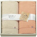 内祝い お返し 送料無料 今治タオル お中元 夏ギフト 御中元 ギフト バスタオル 2P セット 詰め合わせ タオル屋さんが愛するタオル 綿 コットン 長持ち ...