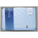 内祝い お返し 送料無料 今治タオル お中元 夏ギフト 御中元 ギフト バスタオル みずのわlll 水色 ブルー グラデーション 綿 コットン 波紋 高品質 上...