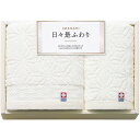 内祝い お返し 送料無料 今治タオル お中元 夏ギフト ギフト フェイスタオル ハンドタオル セット 詰め合わせ 日々是ふわり アイボリー 綿 高級 高品質 日本製 出産内祝い 結婚内祝い 結婚祝い 出産祝い 香典返し 快気祝い お祝い返し お礼 64515