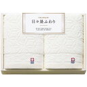 内祝い お返し 送料無料 今治タオル お中元 夏ギフト ギフト フェイスタオル 2P セット 詰め合わせ 日々是ふわり アイボリー 綿 やわらかい 高級 高品質 日本製 出産内祝い 結婚内祝い 結婚祝い 出産祝い 香典返し 快気祝い お祝い返し お礼 64520