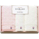 内祝い お返し 送料無料 今治タオル お中元 夏ギフト 御中元 ギフト フェイスタオル ハンドタオル セット 詰め合わせ 日々是ふわり ピンク 綿 高級 高品質 日本製 出産内祝い 結婚内祝い 結婚祝い 出産祝い 香典返し 快気祝い お祝い返し お礼 プレゼント 64425