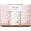 内祝い お返し 送料無料 今治タオル お中元 夏ギフト ギフト フェイスタオル 3P セット 詰め合わせ 日々是ふわり ピンク 綿 やわらかい 高級 高品質 日...