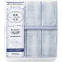 内祝い お返し 送料無料 西川 寝具 シングル お中元 夏ギフト 御中元 ギフト 毛布 軽量 ニューマイヤー毛布 ブランケット アクリル ウォッシャブル 洗濯可 高品質 日本製 出産内祝い 結婚内祝い 結婚祝い 出産祝い 香典返し 快気祝い お祝い返し お礼 FQ83210026