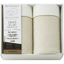 \最大全額Pバック!/ 内祝い お返し 送料無料 西川 寝具 シングル 父の日 お中元 ギフト タオルケット オーガニックコットン 透かし織り 2P セット 詰め合わせ キルトケット 日本製 出産内祝い 結婚内祝い 結婚祝い 出産祝い 香典返し 快気祝い お祝い返し お礼 RR82020006(3)