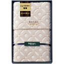 内祝い お返し 送料無料 REGAL リーガル 寝具 シングル お中元 夏ギフト 御中元 ギフト 毛布 ふわふわニューマイヤー毛布 冬用 ブランケット ケット ベージュ 出産内祝い 結婚内祝い 結婚祝い 出産祝い 香典返し 快気祝い お祝い返し お礼 プレゼント RGH-36004