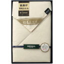 内祝い お返し 送料無料 REGAL リーガル 寝具 シングル お中元 夏ギフト 御中元 ギフト 掛け布団 肌掛け布団 肌掛布団 羽毛ふとん ダウン50% ベージュ シンプル ブランド 出産内祝い 結婚内祝い 結婚祝い 出産祝い 香典返し 快気祝い お祝い返し お礼 RGH-41502