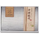 内祝い お返し 送料無料 寝具 シングル お中元 夏ギフト 御中元 ギフト ガーゼケット タオルケット 三重織ガーゼハーフケット 中瀬織布 三河木綿 コットン ...