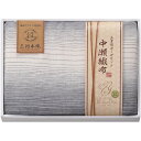 内祝い お返し 送料無料 寝具 シングル お中元 夏ギフト ギフト ガーゼケット タオルケット 三重織ガーゼケット 中瀬織布 三河木綿 コットン ブルー 日本製...